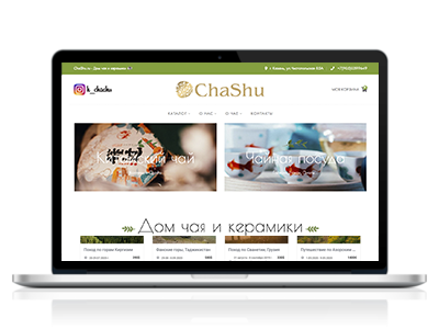 Интернет-магазин чая Chashu.ru